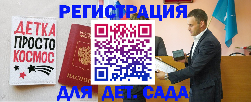 временная регистрация собственник в Владимирской области