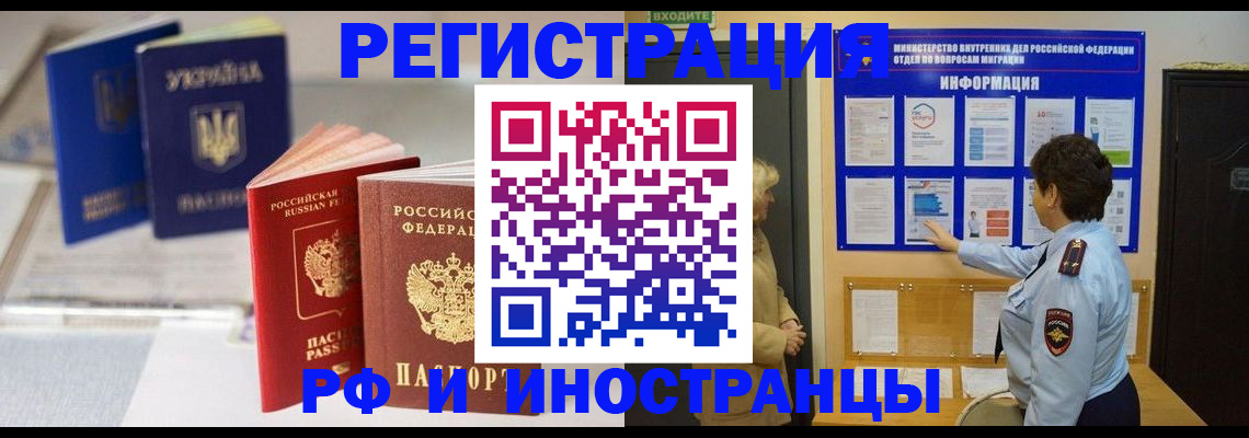 временная регистрация гарантия в Владимирской области